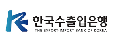 한국수출입은행
